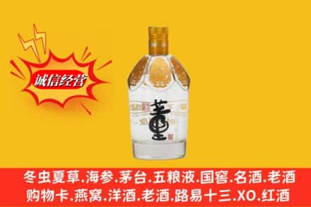 宁津县回收老董酒